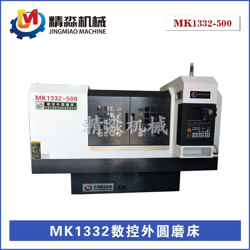 新机数控外圆磨床MK1332-500三菱系统全自动外圆磨床